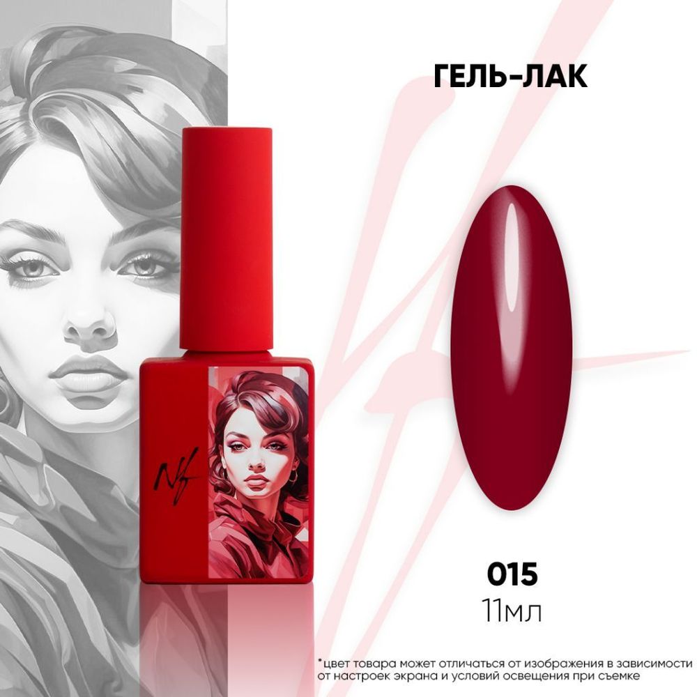 NF Гель-лак - 015, 11мл