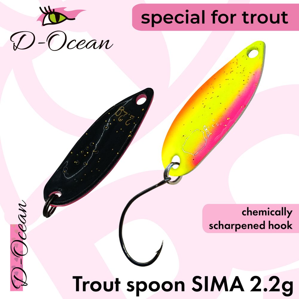 Блесна Sima 2.3 гр Col.13