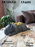 Кашпо - Органайзер Бульдог декор