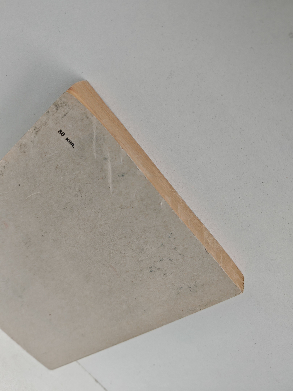 Марина Цветаева. Стихотворения