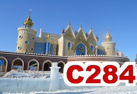 Фото обои - Города и страны С284