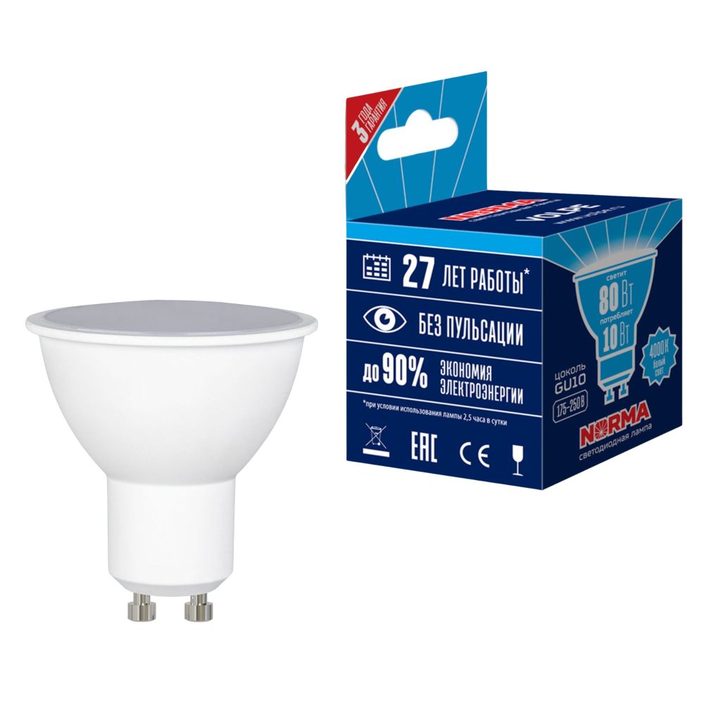 LED-JCDR-10W/NW/GU10/NR Лампа светодиодная. Форма JCDR, матовая. Серия Norma. Белый свет (4000K). Картон. ТМ Volpe