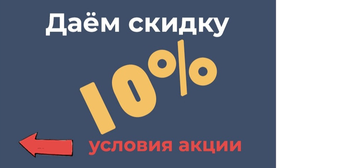 Всё очень просто!