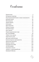 Призраки дома на Горького