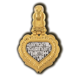 Петр и Февронья Муромские. Нательная икона из серебра с позолотой.