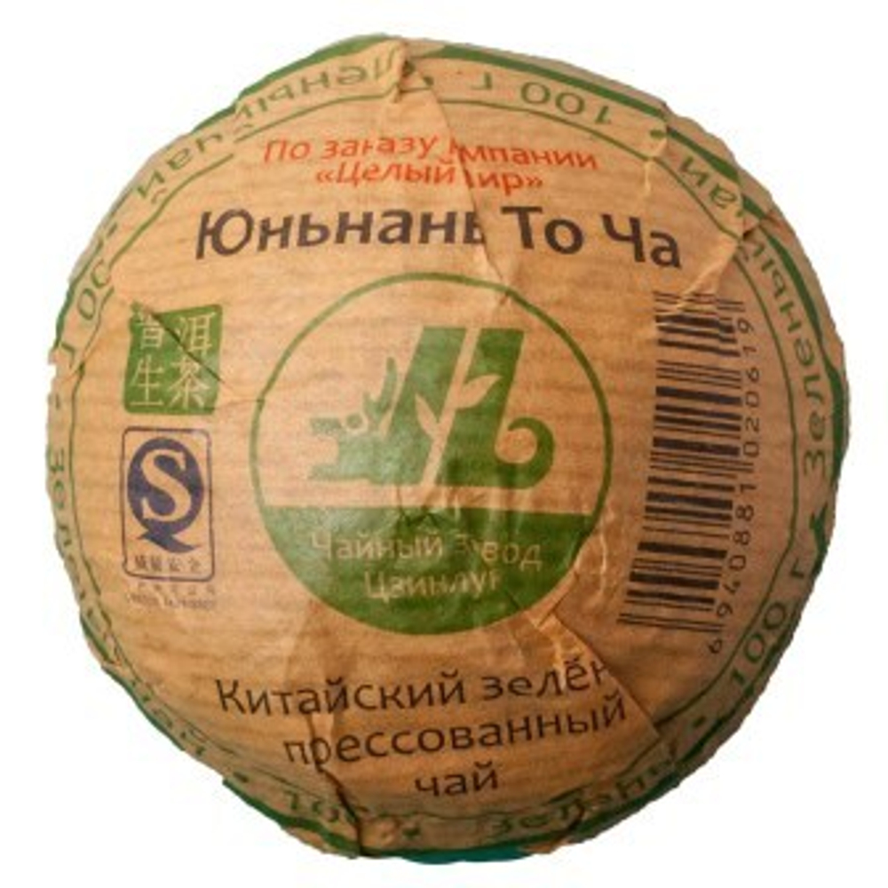 0405к Чай прессованный зеленый Пуэр Шэн "Цзинлун, Юньнань"  (то ча, 100гр)