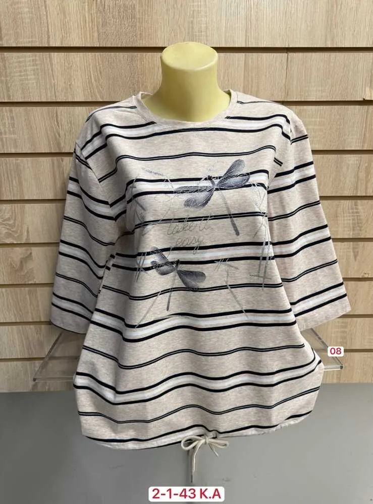 Кофта 413804 (1504396944) Fabrika