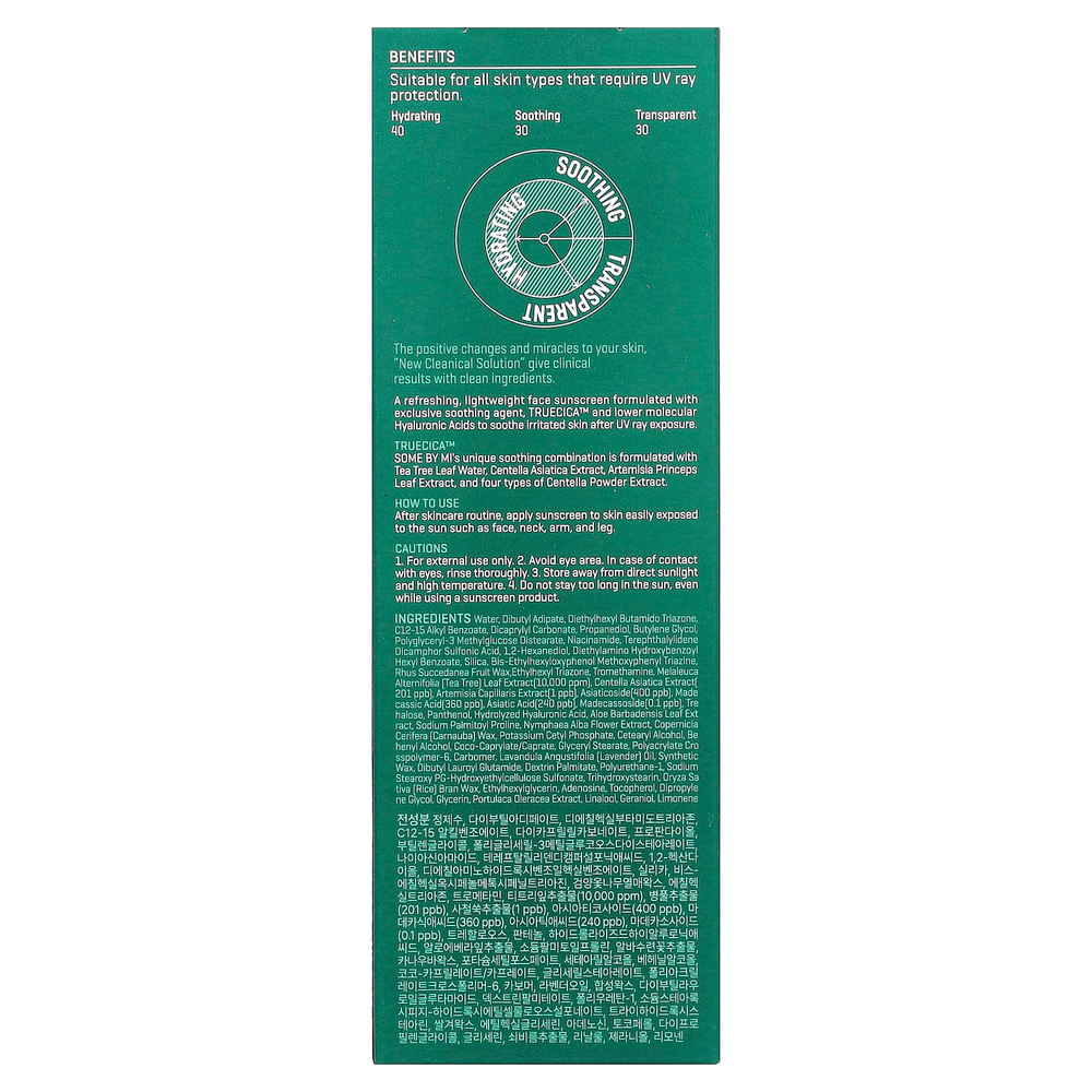 SOME BY MI, Truecica, увлажняющее и успокаивающее солнцезащитное средство, SPF 50+ PA++++, 50 мл (1,69 жидк. унции)