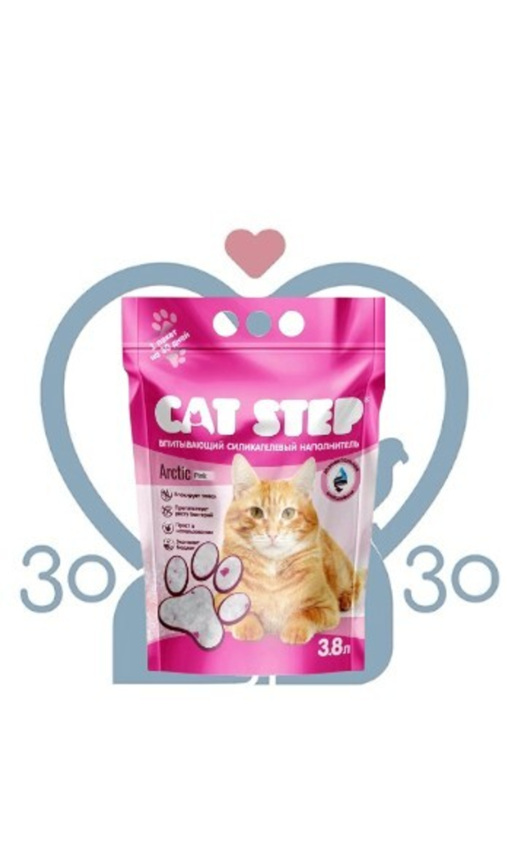 Cat Step Arctic Pink 3,8 л (1,67 кг)