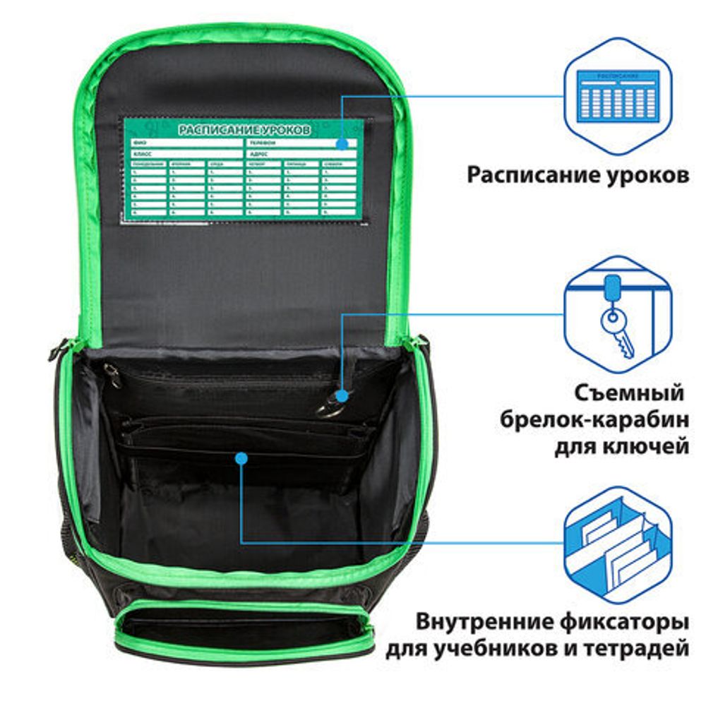 Ранец ПИФАГОР BASIC, с эргономичной спинкой, "Monster steel", 35х28х18 см, 270686