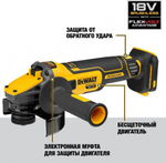 Угловая шлифмашина аккумуляторная DeWALT DCG 409 NT  бесщеточная, без АКБ и З/У DCG409NT-XJ
