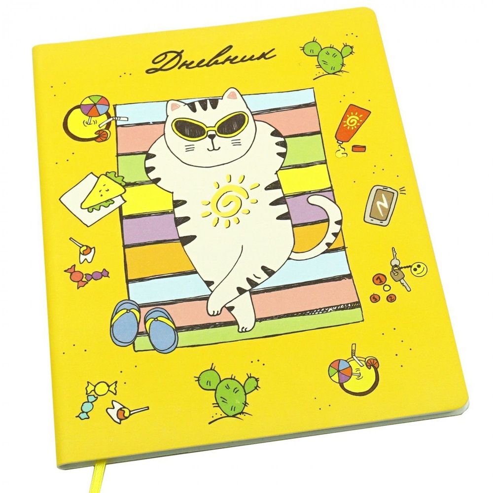 Дневник школьный Канц-Эксмо, 1-11 кл., 48л., интеграл. переплет, искусств. кожа &quot;Girl collection. Каникулы&quot;