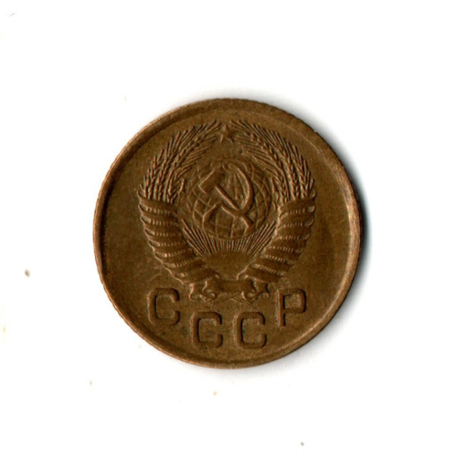 1 копейка 1954 XF