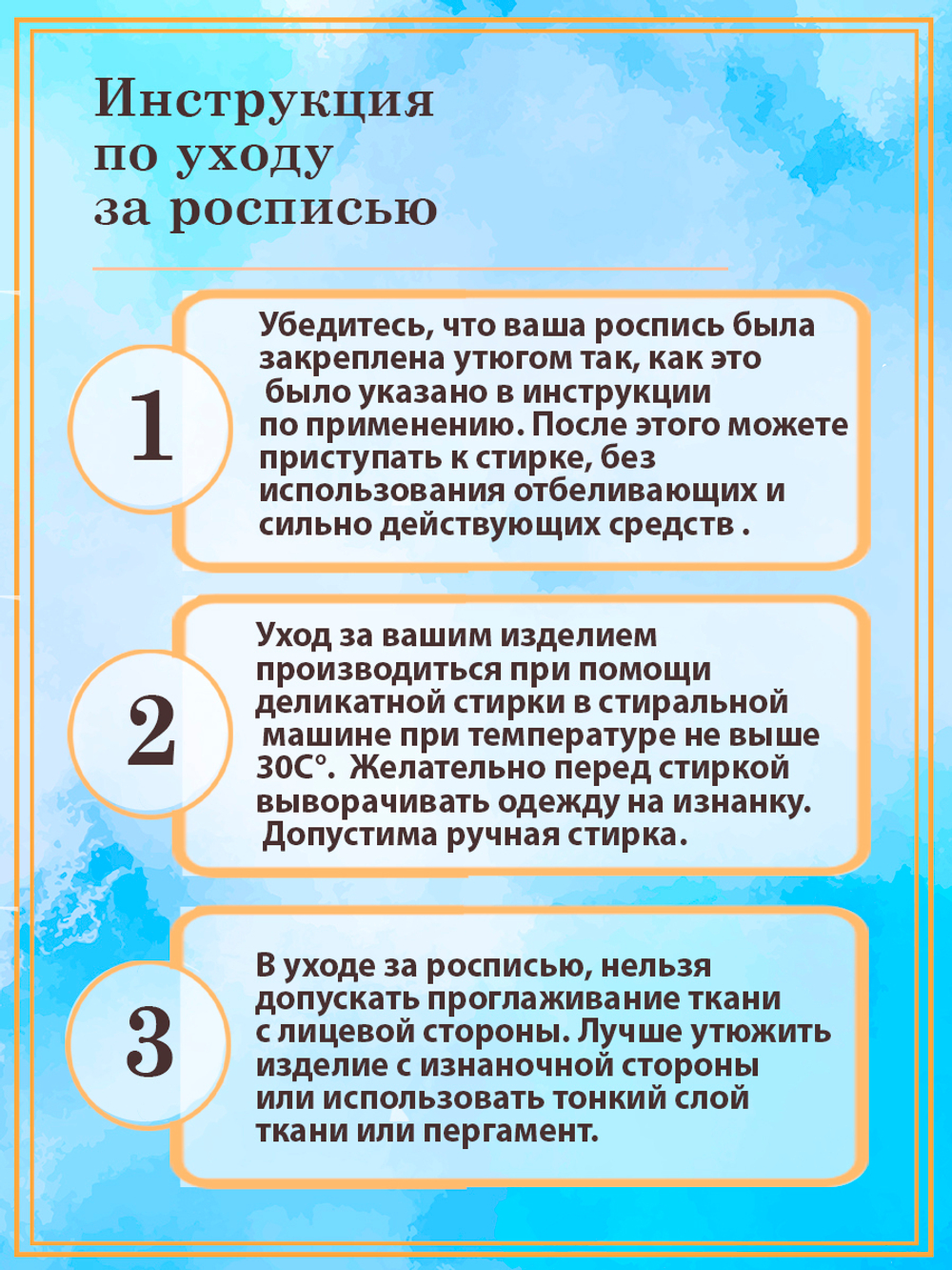 Набор красок по ткани «Маяк» 9 шт