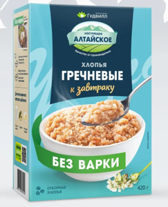 ХЛОПЬЯ ГУДВИЛЛ ГРЕЧНЕВЫЕ ЭКСТРА ТУ №130 420ГР