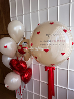 Набор Теперь и навсегда