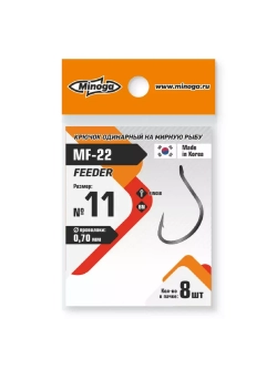 Крючок MF-22 FEEDER