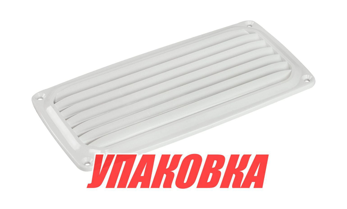 Решетка воздухозаборника 200x100 мм, цвет белый (упаковка из 10 шт.)