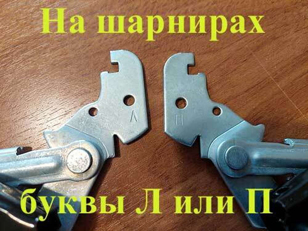 Шарнир (петли) дверцы духовки ПГ Дарина