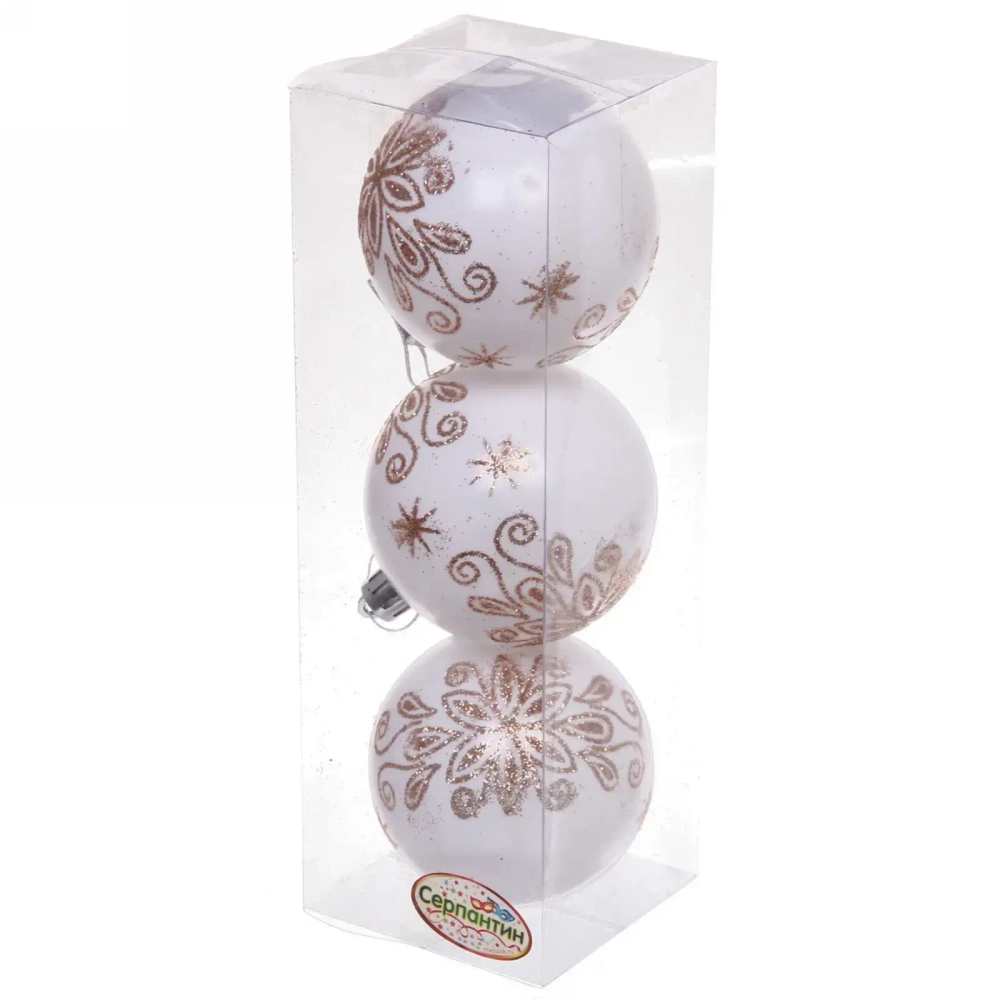 Новогодние шары 7см (набор 3 шт) «Павлиний хвост», белый/шампань