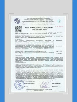 Пена монтажная профессиональная Технониколь 70 PROFESSIONAL всесезонная, 1 шт.