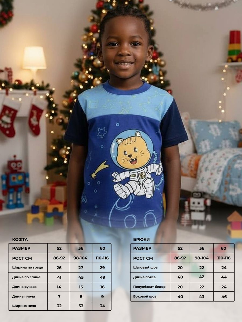 Пижама детская бриджи и футболка из хлопка