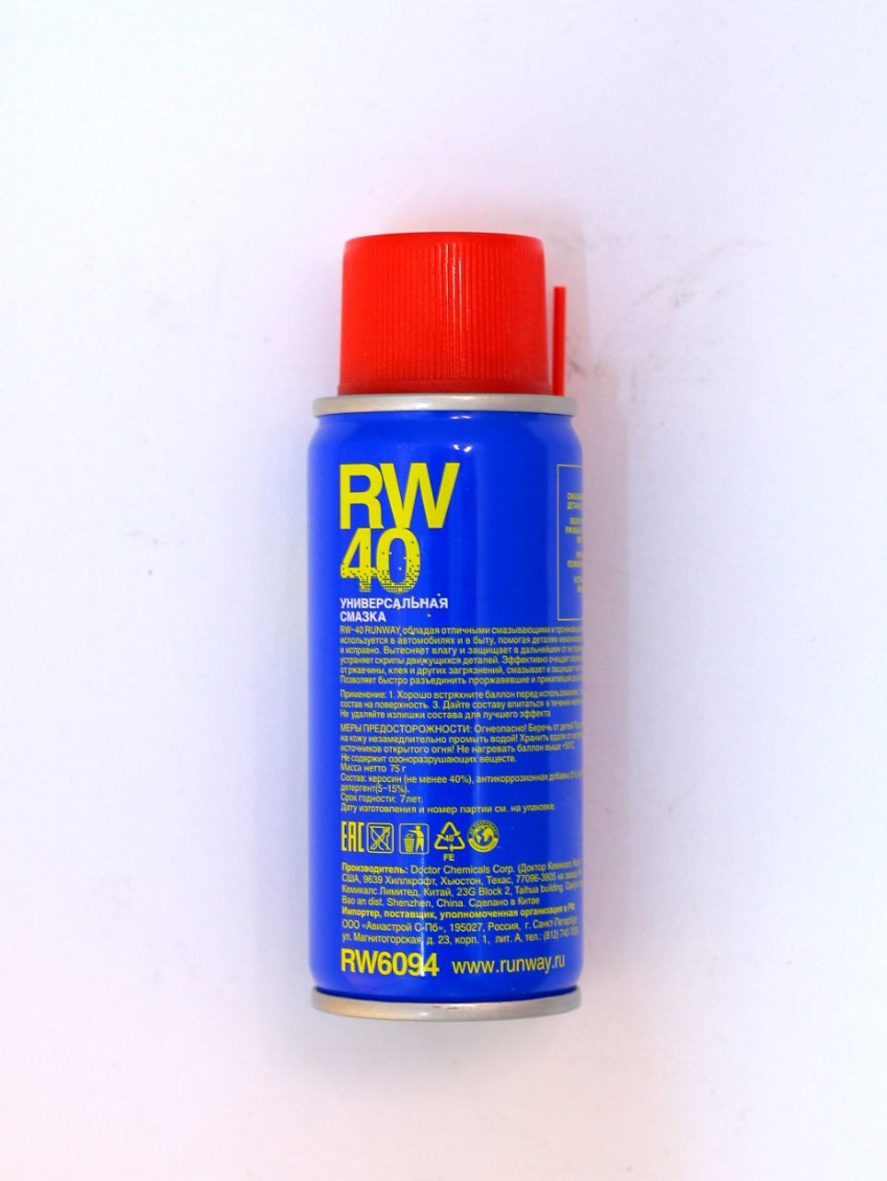 Смазка универсальная аэрозоль RW6094 RUNWAY 100 мл.