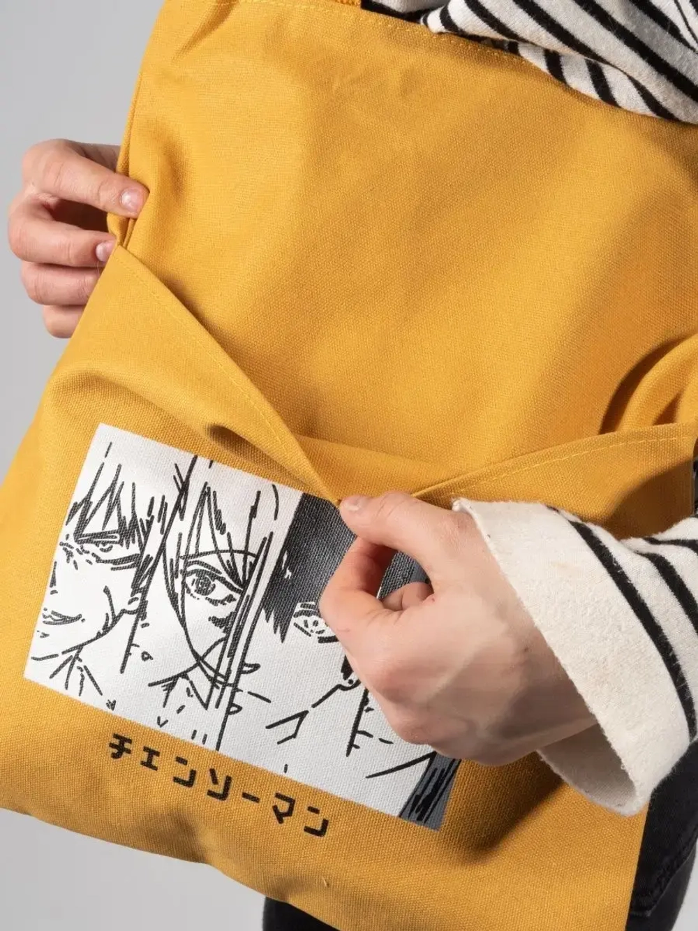 Шоппер на молнии