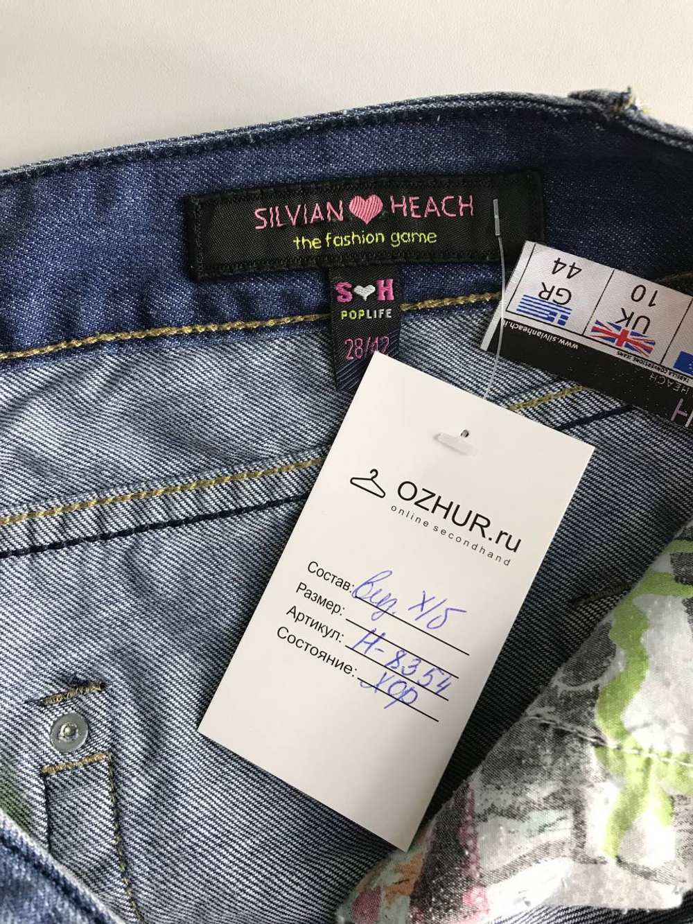 Шорты Silvian Heach джинсовые, маркировка 28, визуально на 42 размер