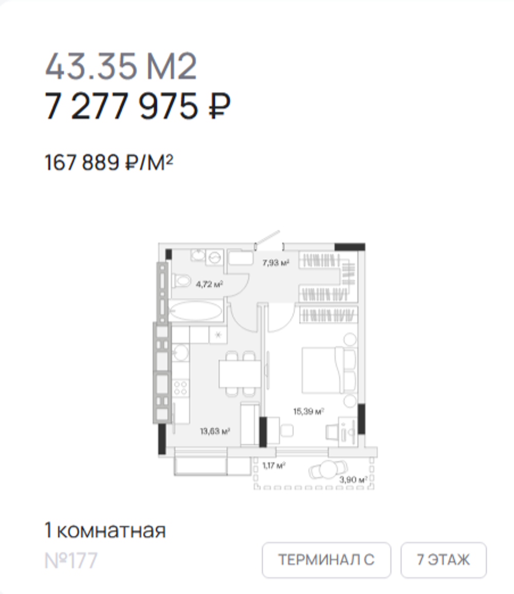 Жилой Комплекс "АЭРО" Комфорт-класс г. Калининград, р-он Малое Исаково, п. 2-ой Портовый
