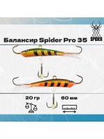 Балансир рыболовный Pro 35 20гр, 60мм, цвет 26F