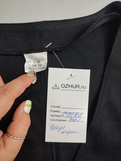 Жилет базовый 54 размер