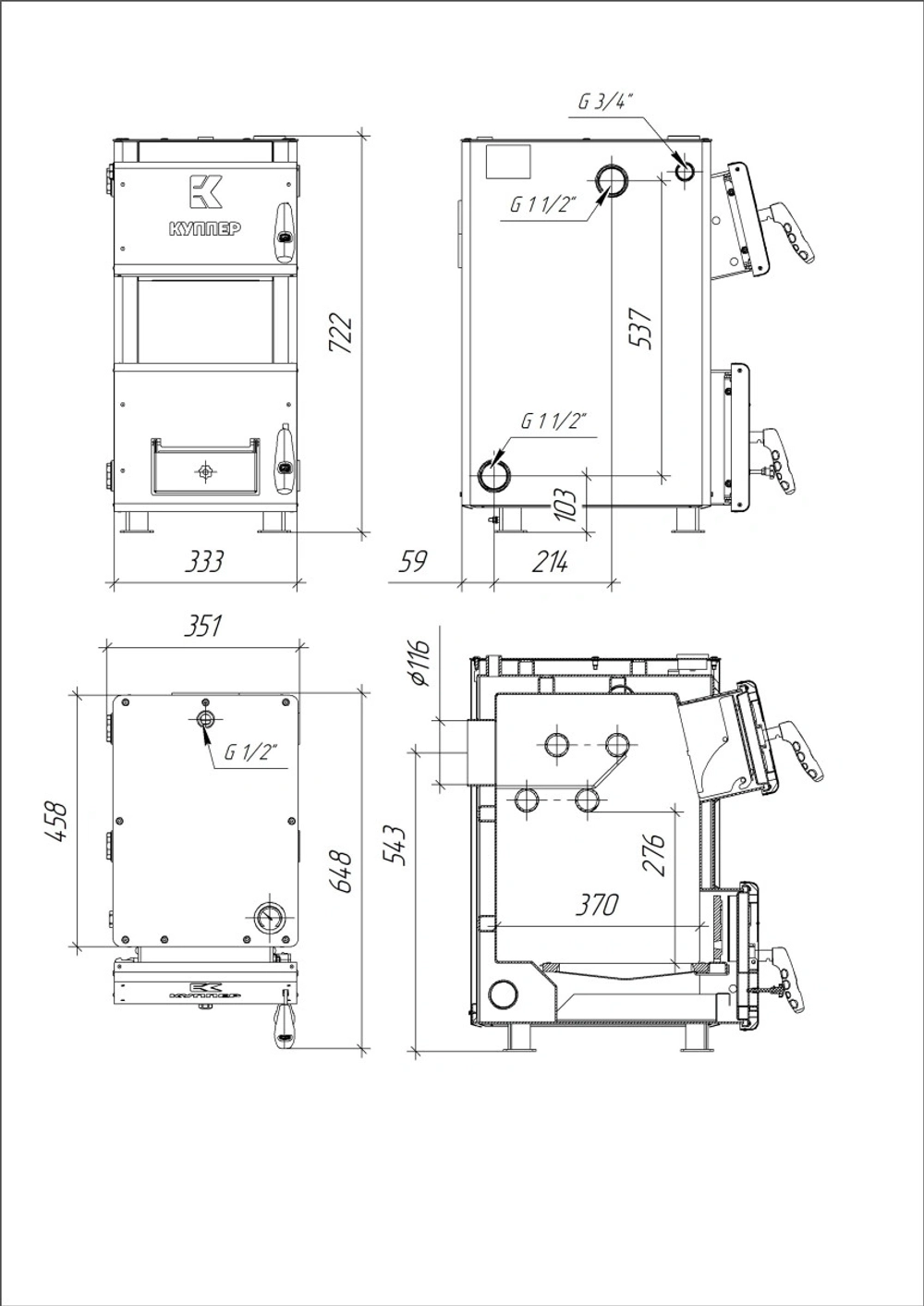 Отопительный котел Куппер ОК-9 (2.0) + Горелка пеллетная факельная 26 Норма (3.0) + Бункер котельный для пеллет (2.0)