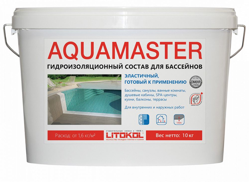 AQUAMASTER 10 кг