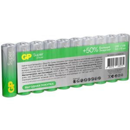 батарейка GP 15AA21-2CRSWC11