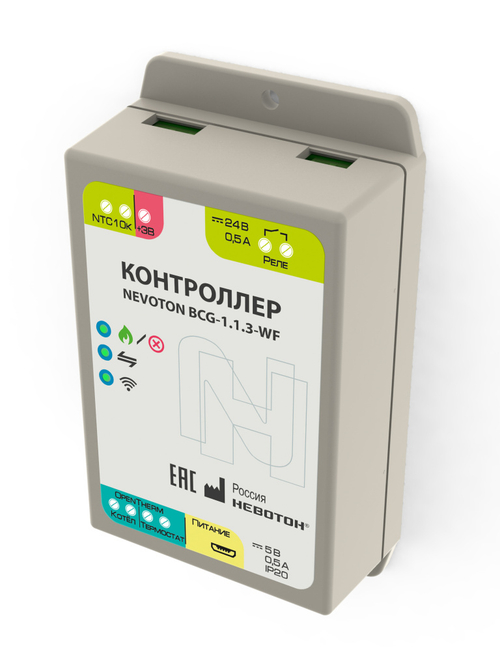 Nevoton BCG-1.1.3-WF модуль управления котлом
