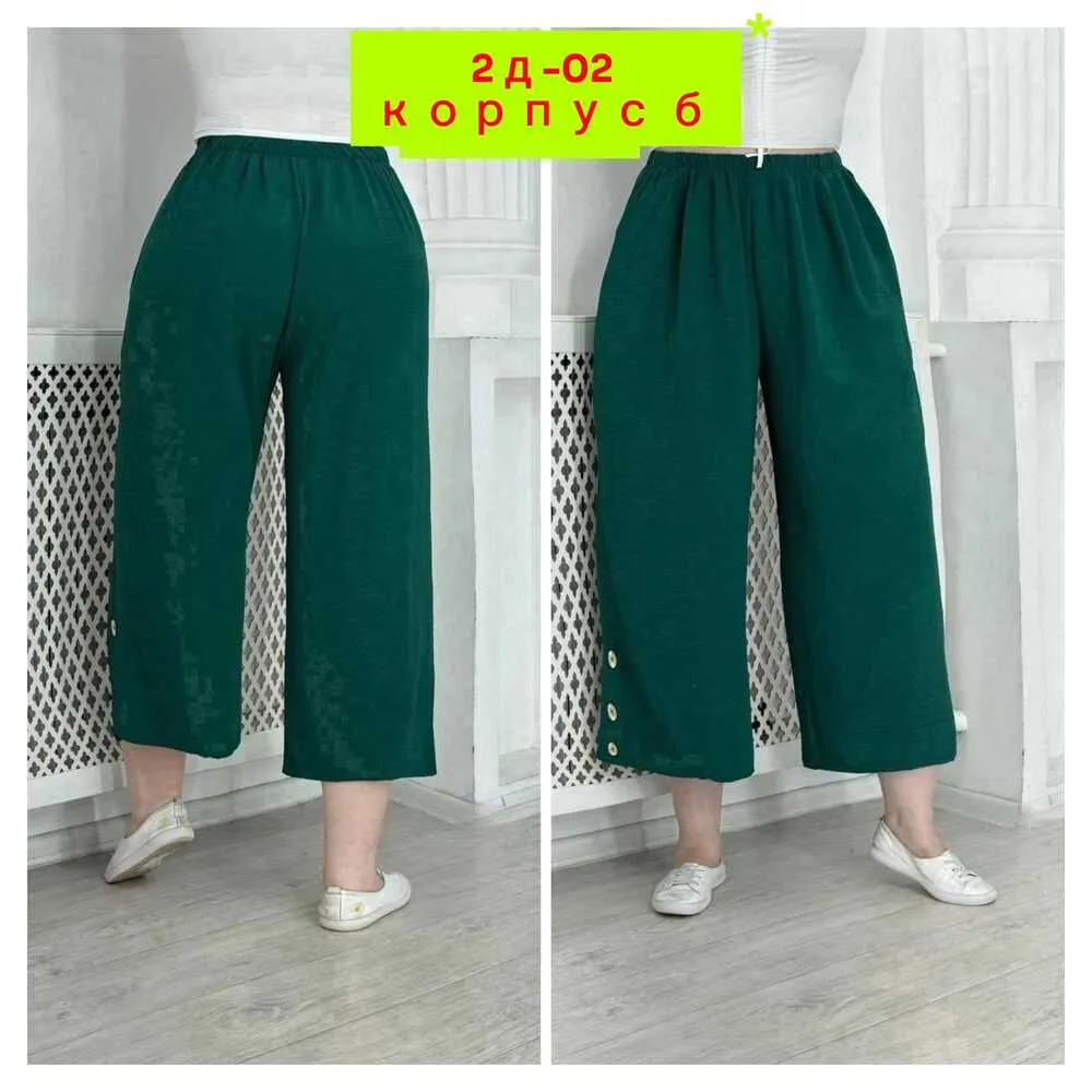 Брюки 4144935 (1841423280) Fabrika