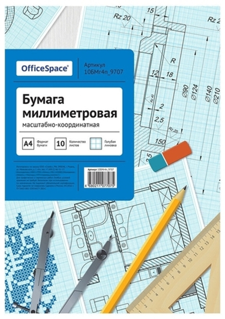 Бумага(миллиметровка) масштабно-координатная, А4, 10 листов голубая сетка