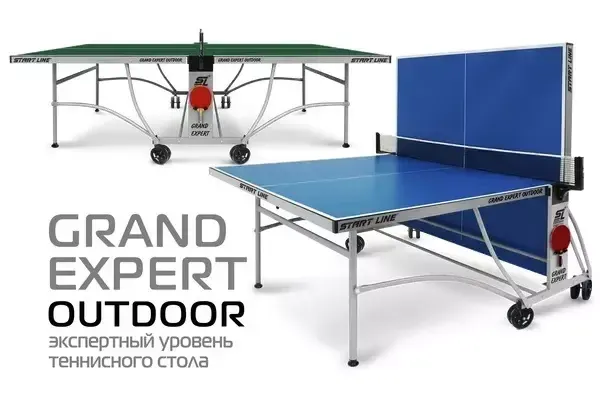 Grand Expert Outdoor — новый всепогодный теннисный стол для игры на открытых площадках
