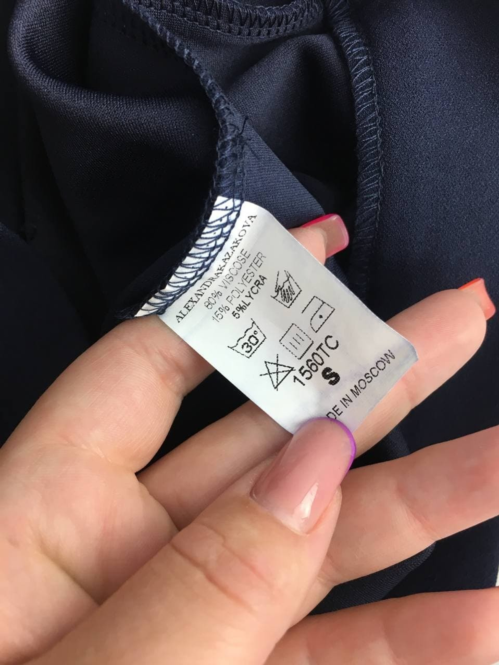 Юбка Alexandra Kazakova классическая синяя 44 размер, новая