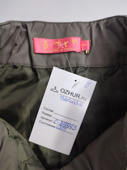 Юбка Born теплая на 7 лет