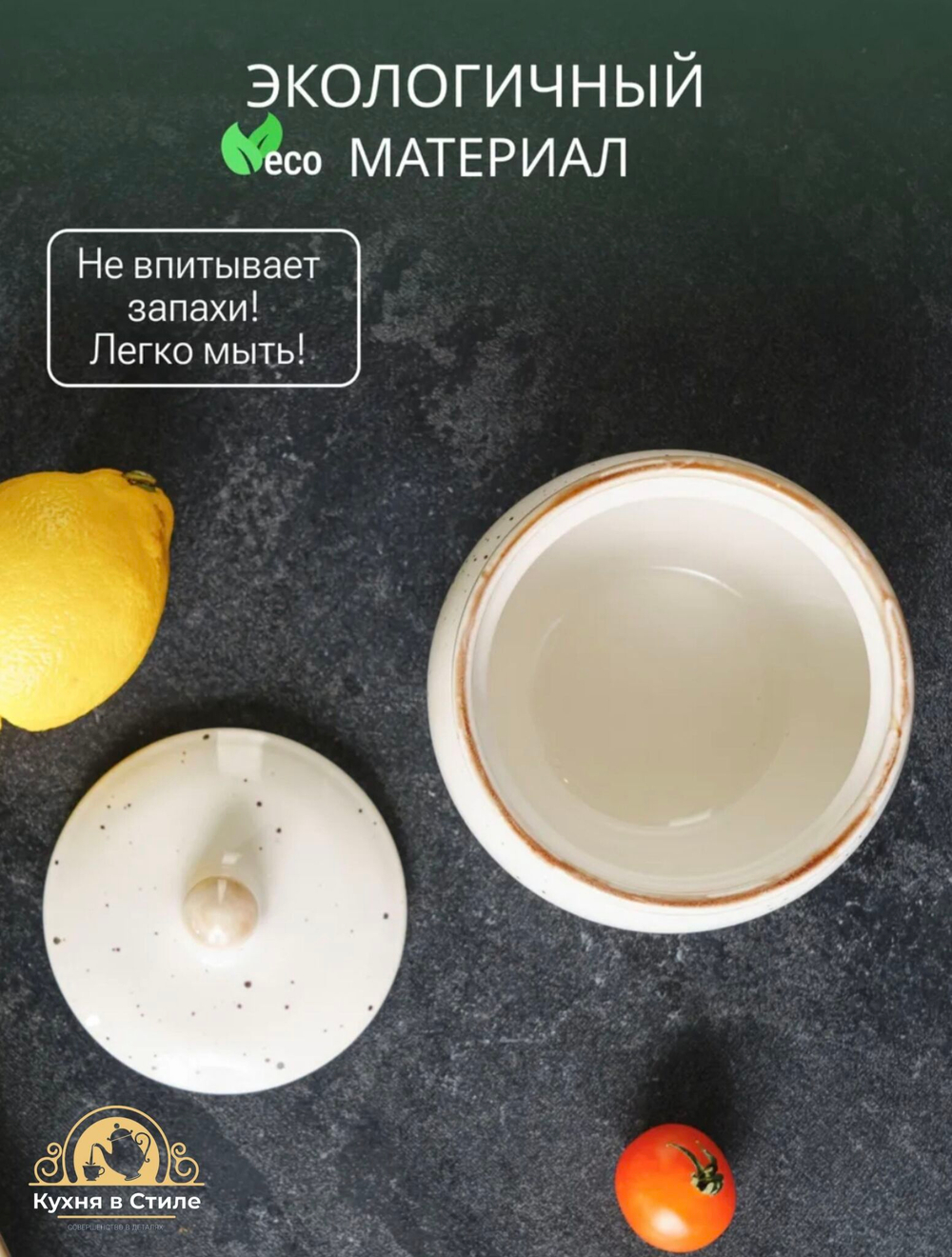 Горшочки для запекания в духовке керамические PUNTO BIANCA, 500 мл., 6 шт