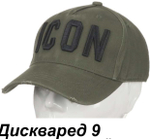 Бейсболка Icon Dsquared2