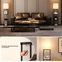 Roshanak Торшер светильник напольный с полочкой