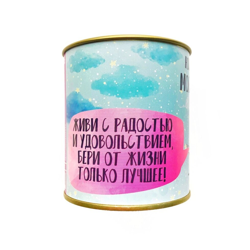 Женские носочки в банке "Носочки для моей зайки"