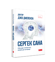 Психология/Мотивация