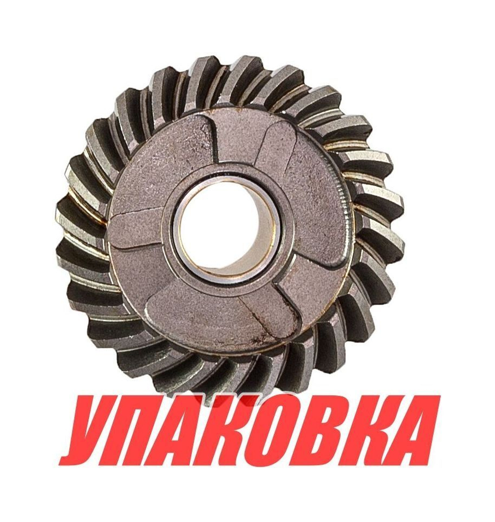 Шестерня редуктора Tohatsu/Mercury 9.9-18, передний ход (A), Omax (упаковка из 6 шт.)