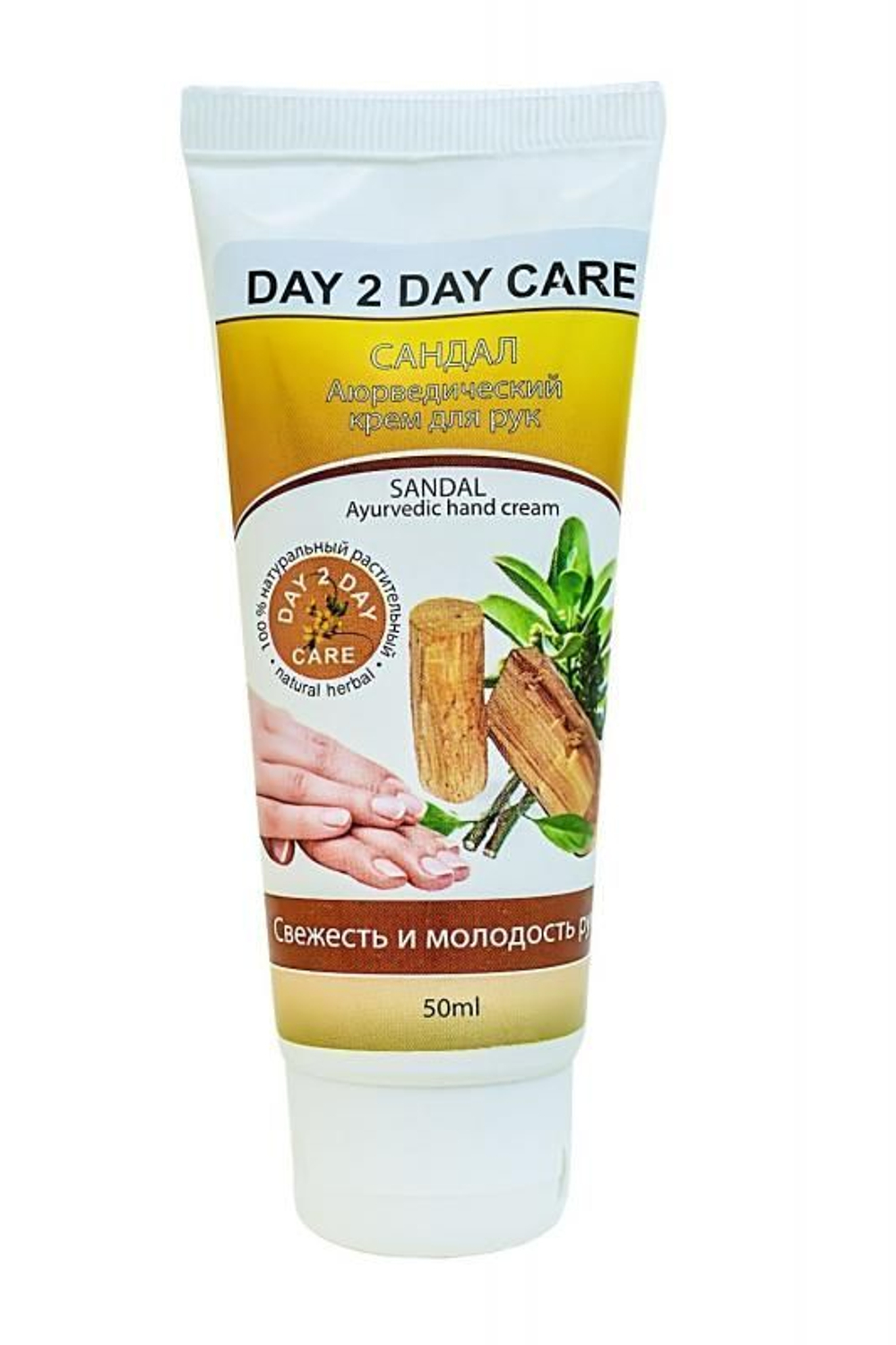 Аюрведический крем для рук (Дэй Ту Дей Кэр) Сандал