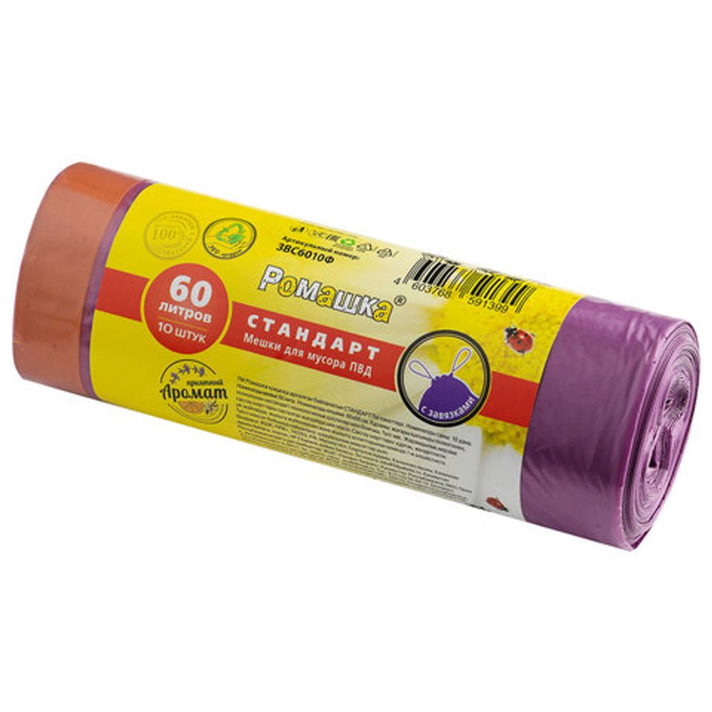 Мешки для мусора с завязками 60 л, фиолетовые, в рулоне 10 шт., ПВД 25 мкм, 60х68 см, РОМАШКА, ЗВС6010Ф