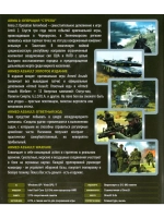 Антология Armed Assault #1, игра для ПК на DVD